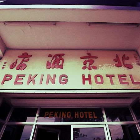 Peking Hotel George Town Bagian luar foto